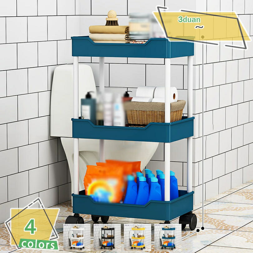 1000円OFFクーポン キッチンワゴン キャスター付き バスケットラック 3段 移動式 メッシュ キッチン収納カート 収納ラック 小物収納 簡単組立 台所 整理棚 リビング キッチン 寝室 洗面所 台所 キッチン収納 トレイ収納 おしゃれ 隙間収納 RaogtCYU