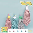 1000円OFFクーポン お手拭きタオル ループ付き 2枚セット ハンドタオル 速乾 ふわふわ かわいい 吊り下げタオル おてふきタオル キッチンタオル 吸水性...