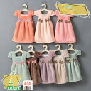 ハンドタオル ドレスタオル 8枚セット 吸水速乾 ハンド トイレ タオル 手拭き 速乾 吸水性 肌触り良い 壁付け 家庭用 洗面台 キッチン 保育園 幼稚園 手...