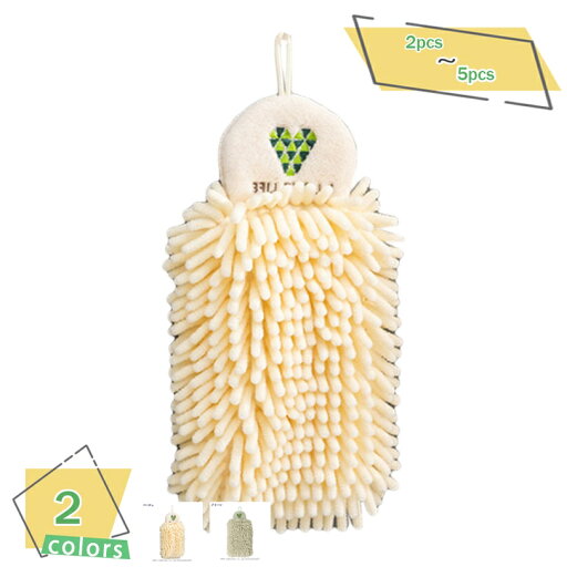 300円OFFクーポン タオル 吸水速乾 手拭きタオル 可愛い 壁掛けハンドタオル ループタオル ハンカチタオル バスマット ループ付き 吸水 速乾 かわいい タオル 柔らかい カジュアル おしゃれ タオル トイレ 家庭用 洗面所 RaogtCYU 300円OFFクーポン タオル 吸水速乾 手拭きタオル 可愛い 壁掛けハンドタオル ループタオル ハンカチタオル バスマット ループ付き 吸水 速乾 かわいい タオル 柔らかい カジュアル おしゃれ タオル トイレ 家庭用 洗面所 RaogtCYU