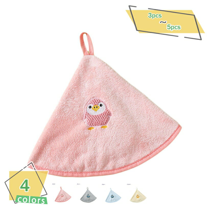 777円OFFクーポン お手拭きタオル ハンドタオル ループ付き ふわふわ おてふき 吸水性 家庭用 キッチン..