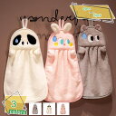 300円OFFクーポン お手拭きタオル ループ付き かわいい キャラクター柄 マイクロファイバー ハンドタオル 速乾 吸水性 肌触り良い 柔らかい 手拭き かわいい トイレ キッチン 幼稚園 保育園 家庭用 洗面台 プレゼント 贈り物 RaogtCYU