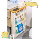 1000円OFFクーポン キッチンワゴン 3段 キャスター付き おしゃれ キッチン収納 トイレ収納 サイドワゴン サイドテーブル 収納カート バスケットトローリー 収納ラック 洗濯室 3段ワゴン 収納ボックス 収納ラック 頑丈 RaogtCYU