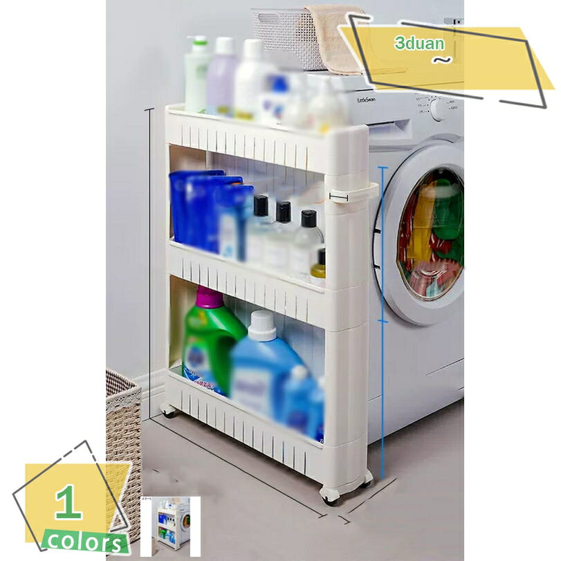 スリム キッチンワゴン 3段 キャスター付き ラック キッチン 台所収納 ワゴン バスケットトローリー インテリア トイレ収納 キッチン収納 小物 庭 ガーデニング 浴室 北欧 おしゃれ 収納カート キッチンラック 隙間収納 RaogtCYU