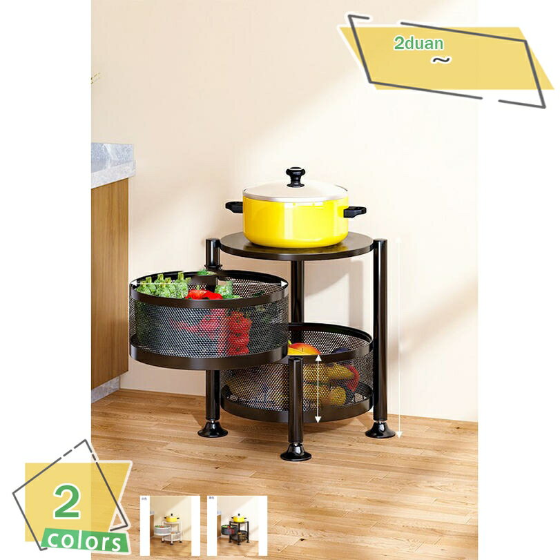 777円OFFクーポン 2段 キッチンワゴン 調味料ラック 収納ワゴン 天板付き 自由回転 バスケットラック ..