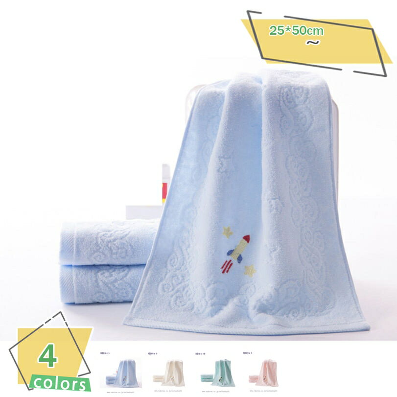 300円OFFクーポン 女の子 タオル フェイスタオル タオルセット 吸水力 肌触り 速乾 抗菌防臭 かわいい 綿 長持ち しっかり 吸水 色落ちしにくい おしゃれ デイリータオル 新生活 ギフト プレゼント 保育園 女の子薄手 RaogtCYU