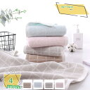 500円OFFクーポン タオル フェイスタオル 綿 4枚セット 34X74cm 90g 耐久性 高速吸水 ふわふわ 柔らか肌触り 吸水速乾 ソフト やわらか エ...