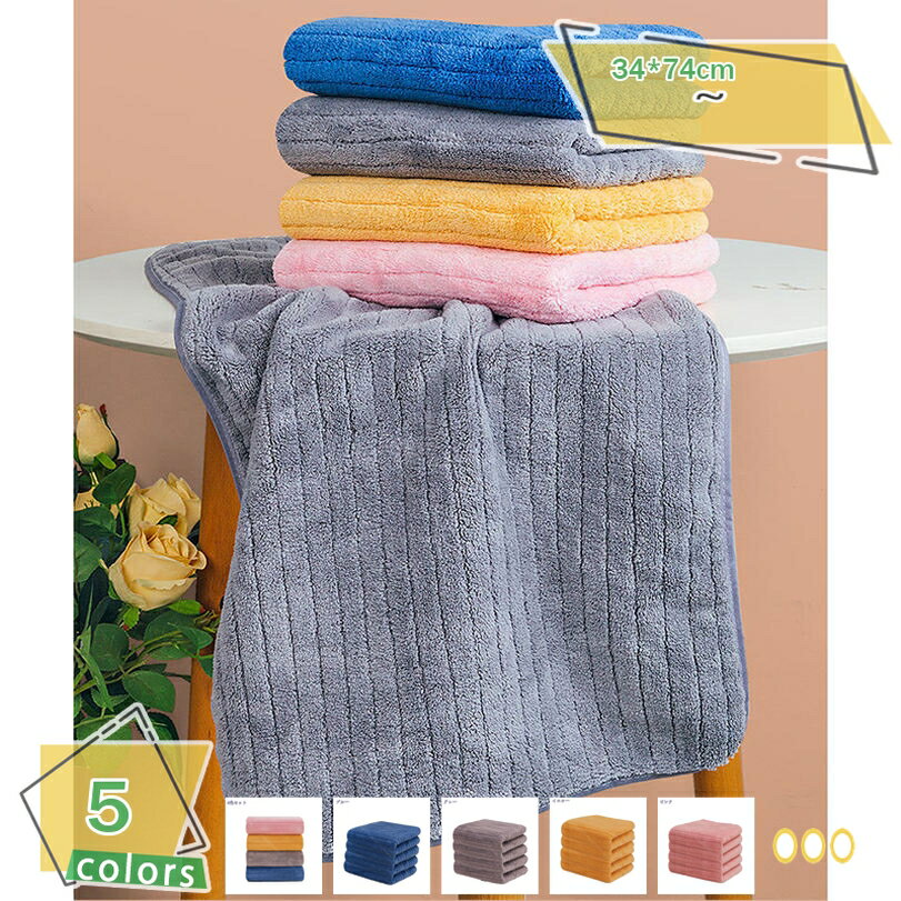777円OFFクーポン 無地 フェイスタオル 4枚セット 洗面タオル 吸水ハンドタオル タオル ミニバスタオル 可愛い おしゃれ 瞬間吸水 速乾 柔らかな肌触り やわらかいフェイスタオル 防菌防臭 家庭用 幼稚園 学校 四季通用 RaogtCYU