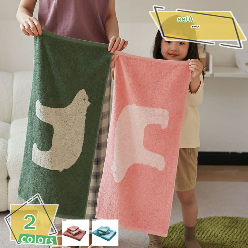 1000円OFFクーポン バスタオル フェイスタオル タオルセット 家庭用 可愛い花柄 ハンドタオル ふかふか 高速吸水 速乾防菌防臭 耐久性 毛羽落ち少ない ...