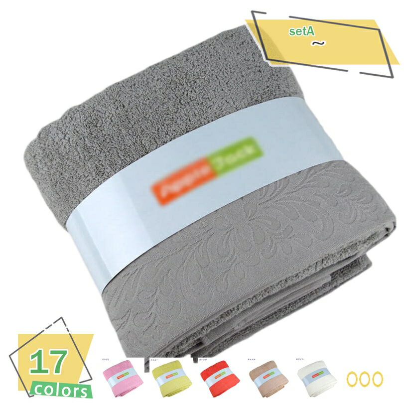 500円OFFクーポン タオル バスタオル 防臭防菌 フェイスタオル ハンカチ 瞬間速乾 3点セット ふわふわ ハンドタオル 小さめ フェイスタオル 大判バスタオル 家庭/ホテル/スポーツなどに最適 高速吸水 耐久性 RaogtCYU