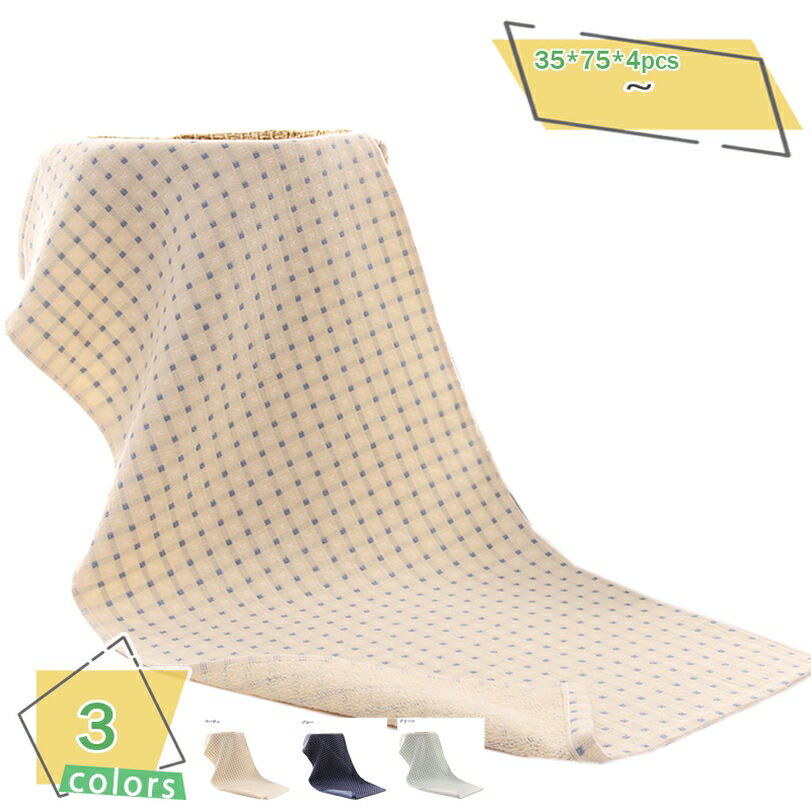 1000円OFFクーポン フェイス タオル バスタオル ガーゼ 4枚組 速乾 部屋干し 35*75cm 綿 薄手 ミニバスタオル 速乾タオル 吸水 小さめ バス...