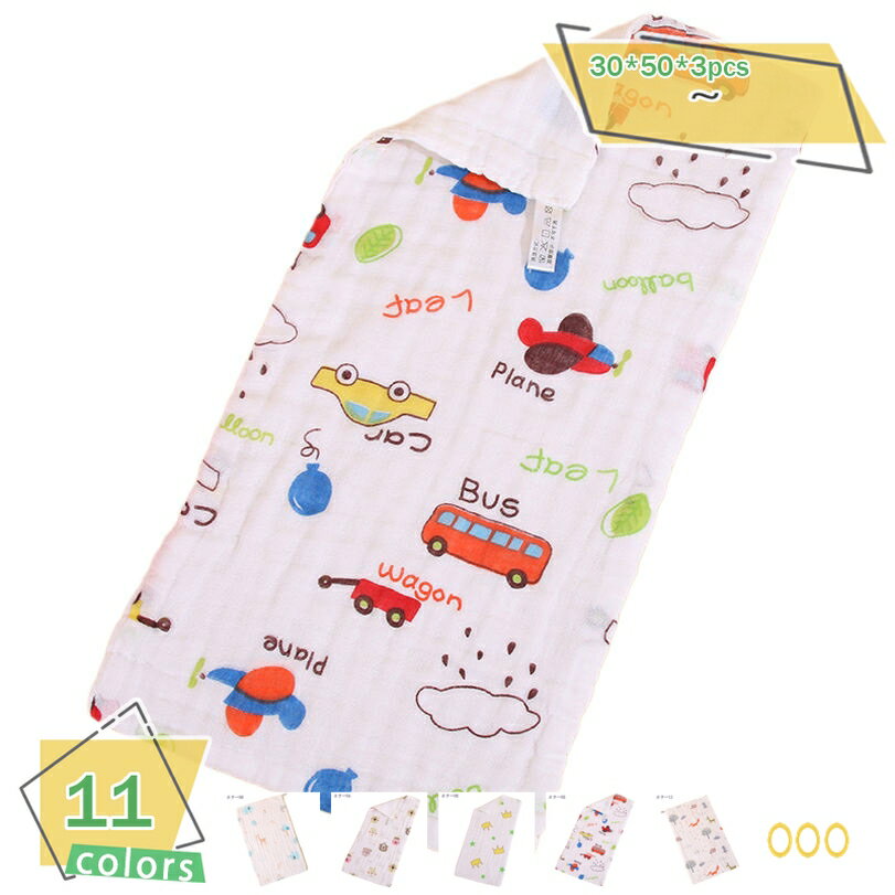 777円OFFクーポン ミニタオルハンカチ ハンカチ タオル 6重綿ガーゼ フェイスタオル かわいい キャラクター 柄 6重綿ガーゼ生地 超吸水 吸汗 速乾 柔らかい ハンドタオル 女の子タオルハンカチ 3枚セット RaogtCYU