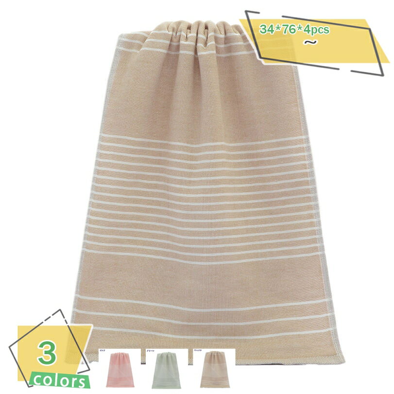 500円OFFクーポン 4枚まとめ買い タオル フェイスタオル ガーゼ 速乾 部屋干し 綿 ふわふわ 薄手 速乾タオル 吸水 耐久性 毛羽落ち少ない 片面ガーゼ パイル 小さめ おしゃれ 女の子 男の子 ギフト プレゼント 収納 敬老の日 プレゼント RaogtCYU