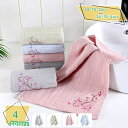 760円OFFクーポン 花柄刺繍 フェイスタオル バスタオル ガーゼタオル ホテル ガーゼタオル 綿 タオル 極柔 吸水性と速乾性 肌触り 防臭 家庭/ホテル/スポーツなどに最適 吸水 耐久性 洗顔タオル ソフト フェイスタオル RaogtCYU