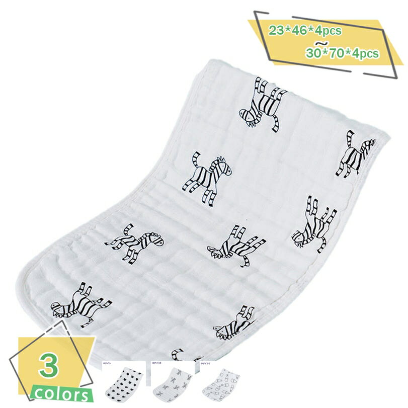 300円OFFクーポン ガーゼハンカチ 4枚セット 綿 6重ガーゼ タオル 女の子 男の子 フェイスタオル キャ..