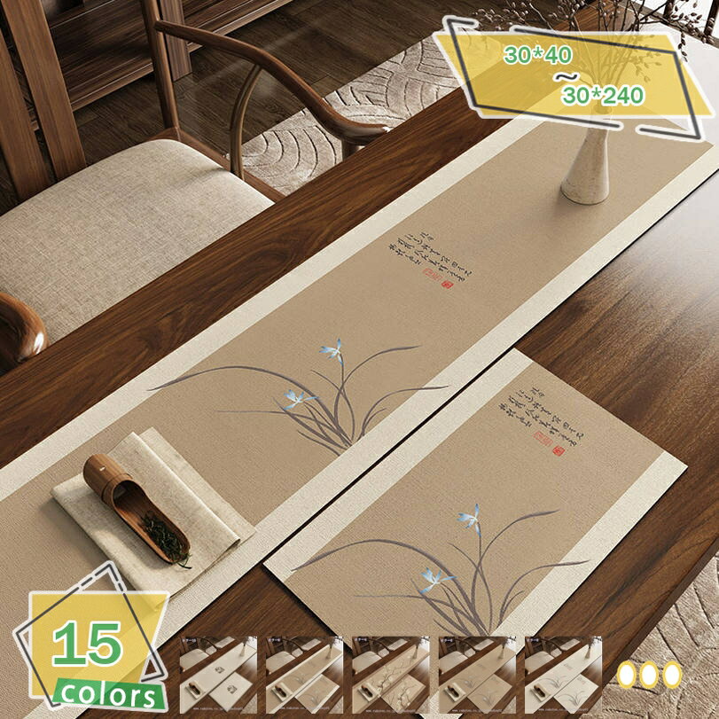 テーブルランナー 北欧 おしゃれ テーブルセンター 長方形 和風 レトロ テーブルクロス 防水 防油 速乾 エレガント 中華風 綿麻 クラシック ホーム インテリア テーブル装飾 パーティー 新年 宴会 喫茶店 デコレーション RaogtCYU