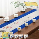 777円OFFクーポン テーブルランナー 蓮模様 テーブルフラグ おしゃれ 食卓ランナー モダンテーブルセンター テーブルクロス 撥水 シンプル おもてなし 食...