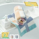 500円OFFクーポン タオル フェイスタオル ストライプ 綿 4枚セット 瞬間吸水 速乾性 高耐久 柔らかい ふわふわ の肌触り 抗菌防臭 家庭用タオル ホテ...