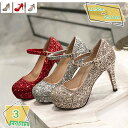 2000円OFFクーポン パンプス レディース キャバクラ 結婚式 8cmヒール キラキラ ストラップ ハイヒール ピンヒール 結婚式 前厚 フォーマル パーティー 2次会 ストームパンプス 卒業式 キャバパンプス 厚底パンプス OL キャバ嬢 二次会 派手 RaogtCYU