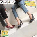 1000円OFFクーポン 結婚式 パンプス ピンヒール ハイヒール 10cmヒール 美脚パンプス シンプル 痛くない 歩きやすい ポインテッドトゥ プラットフォーム セレモニー ドレスシューズ 走れる 仕事 レディース 美脚 フォーマル 厚底 パーティ RaogtCYU
