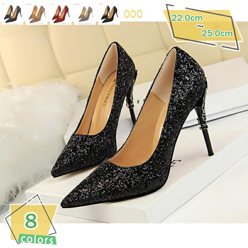 500円OFFクーポン ウエディングシューズ 靴 ハイヒール ピンヒール レディースシューズ ハイヒールパン..