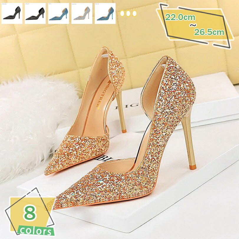 300円OFFクーポン ウェディングシューズ ハイヒール パ