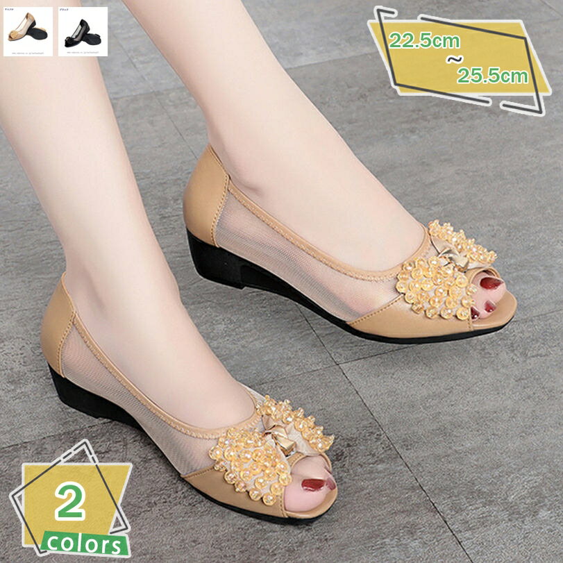 777円OFFクーポン サンダル オープントゥ ウェッジソール 美脚 レディース パンプス ローヒール 可愛い 柔らかい おしゃれ 二次会 パーティー お呼ばれ フェミニン OL 走れる 痛くない ウエッジソール 4cmヒール 立ち仕事 細見え RaogtCYU