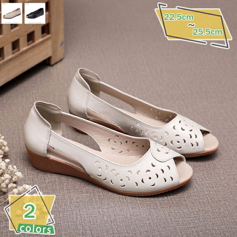 1000円OFFクーポン オープントゥ サンダル 痛くない パンプス 歩きやすい 走れる ローヒール クッション 脱げない 柔らかい フラット 花柄 ウェッジソール 美脚 かわいい オフィスサンダル 厚底 軽量 仕事 甲高 幅広 婦人靴 ママ 女性 春 夏 通勤 RaogtCYU