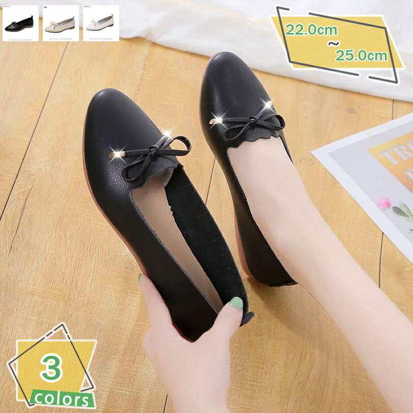 パンプス 痛くない ウェッジソール ウェッジヒール アーモンドトゥ 大人 リボン ビジネス おしゃれ オフィス 通勤 通学 お出かけ 美脚 黒 白 大人可愛い 通気性 立ち仕事 可愛い 春夏秋冬 ソフト 走れるパンプス レディース 甲高 RaogtCYU