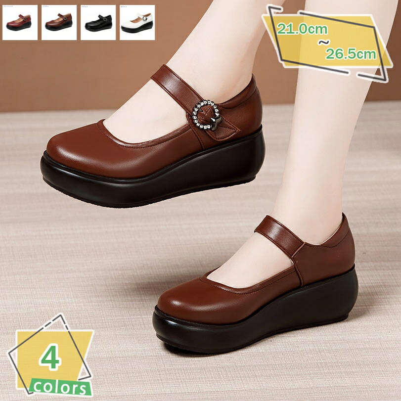 1000円OFFクーポン パンプス 痛くない 柔らかい ラウンドトゥ ウェッジソール 大きいサイズ 疲れない 入学式 卒業式 歩きやすい ストラップ 6CM ハイヒール 通勤 通学 仕事 ビジネス リクルート おしゃれ レディース 美脚効果 エレガント 作業靴 RaogtCYU