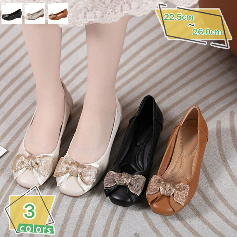 500円OFFクーポン 通勤用 コンフォート パンプス ローヒール 痛くない レディース 歩きやすい 通気 軽量 モカシン フォーマル リクルート ビジネス 仕事 母の日 ギフト カジュアル ラウンドトゥ リボン スリッポン 大きいサイズ ウェッジソール RaogtCYU