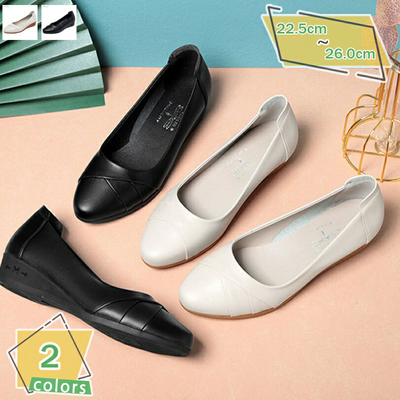 500円OFFクーポン パンプス 痛くない 脱げない ローヒール ぺたんこ レディース フラットパンプス 大きいサイズ 小さいサイズ ベーシック 柔らかい おしゃれ 大人 かわいい 美脚 走れる コンフォートシューズ 歩きやすい ラウンドトゥ 仕事 RaogtCYU