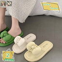 バイバン サンダル レディース リボン スリッパ 可愛い 軽量 ファッション 夏シューズ かわいい 歩きやすい フラットシューズ ビーチサンダル サンダル レディース 歩きやすい ナースサンダル 美脚 ファッションサンダル カジュアルサンダル おしゃれ 柔らかい RaogtCYU