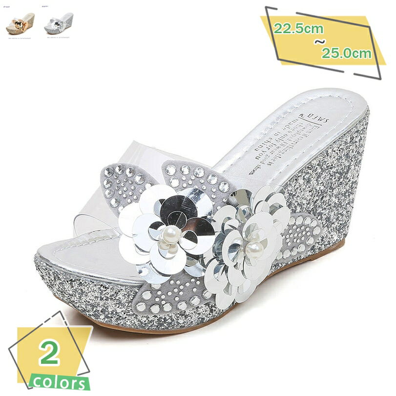 1000円OFFクーポン ウェッジソール 厚底サンダル キラキラ ミュール オープントゥ サンダル フラワー柄 パール オフィスサンダル 疲れない おしゃれ グリッター 厚底 8cm ストーム付き スリッポン かかとなし 美脚 滑り止め ウェッジスリッパ RaogtCYU
