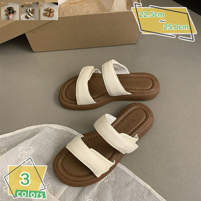 300円OFFクーポン サンダル レディース 夏 疲れない 厚底 オフィス ベランダ 痛くない オープントゥ 女性 エレガント ヒール 歩きやすい フラット ファッションサンダル レディース サンダル ぺたんこ つっかけ サンダル おしゃれ 抗菌防臭 RaogtCYU