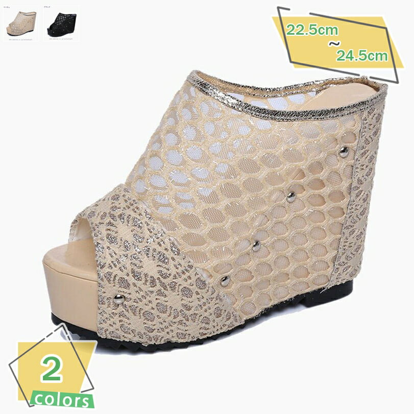 500円OFFクーポン 厚底サンダル サンダル レディース 歩きやすい つっかけ ウェッジソール サンダル 厚底 ミュール サンダル ヒール 歩きやすい 靴 レディース ベージュ オープントゥ サンダル レディースシューズ 履きやすい 通気性 厚底サンダル