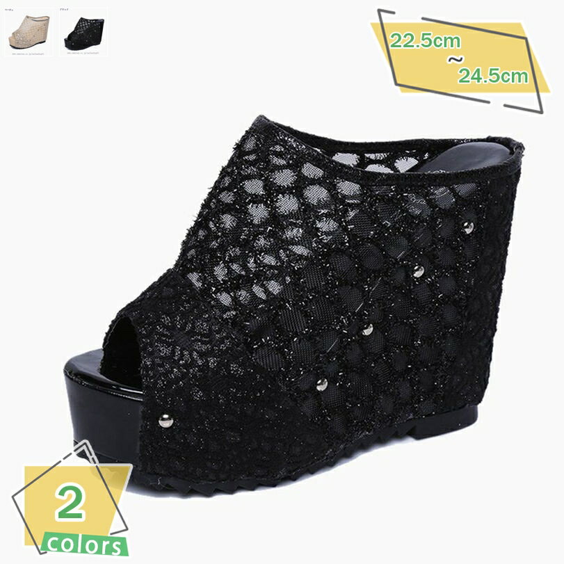 1000円OFFクーポン 厚底サンダル サンダル レディース 歩きやすい つっかけ ウェッジソール サンダル 厚底 ミュール サンダル ヒール 歩きやすい 靴 レディース ベージュ オープントゥ サンダル レディースシューズ 履きやすい 通気性 厚底