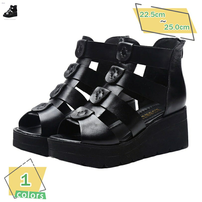1000円OFFクーポン レディース 厚底 グラディエーターサンダル カジュアル キレイめ 美脚効果 ファッション 軽量 蒸れない 柔らかい クッション デイリー 通学 サンダル バックファスナー 幅広 ウェッジソール おしゃれ 歩きやすい RaogtCYU