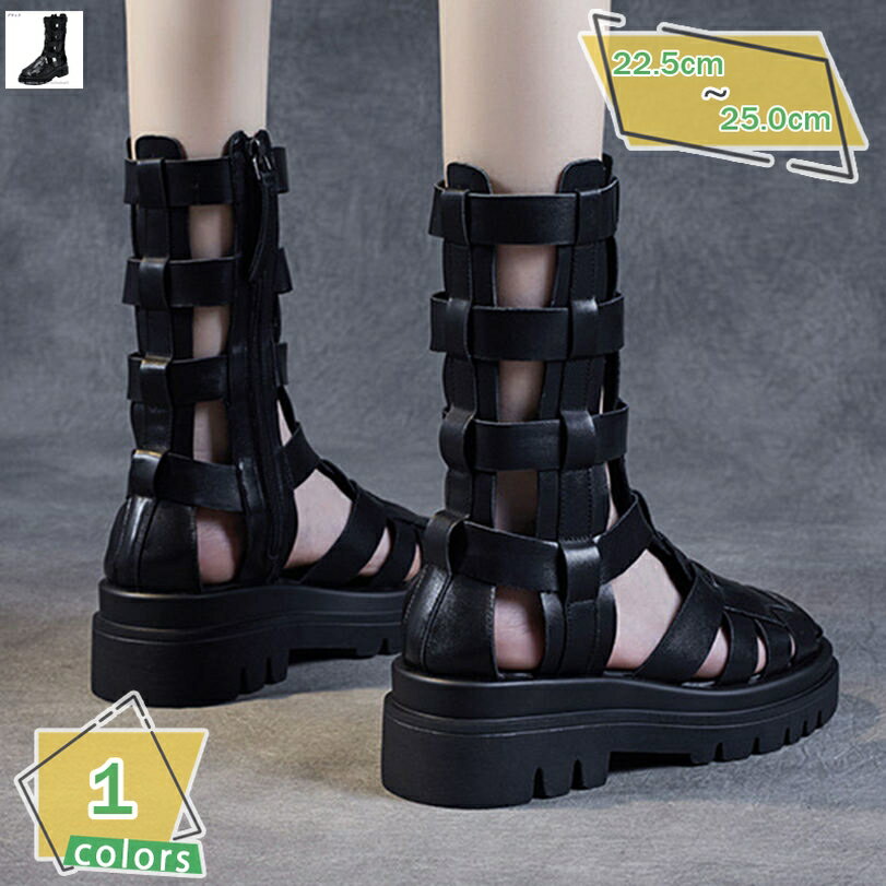 1000円OFFクーポン レディース 厚底 グラディエーターサンダル カジュアル キレイめ 美脚効果 ファッション 軽量 蒸れない 柔らかい クッション デイリー 通学 サンダル サイドファスナー 幅広 ウェッジソール おしゃれ 歩きやすい RaogtCYU