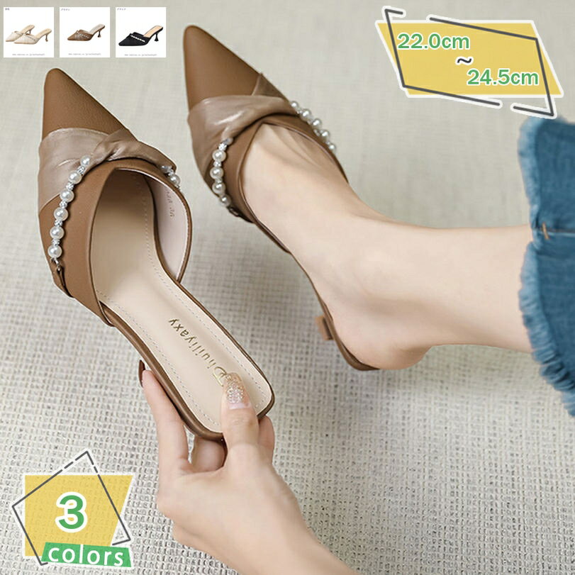 ミュールサンダル レディース ポインテッドトゥ ピンヒール 可愛い 美脚 7cmヒール つっかけ 歩きやすい 疲れにくい おしゃれ 通勤 お出かけ オフィス カジュアル サンダル サボ 二次会 ハイヒール 甲深 パンプス RaogtCYU