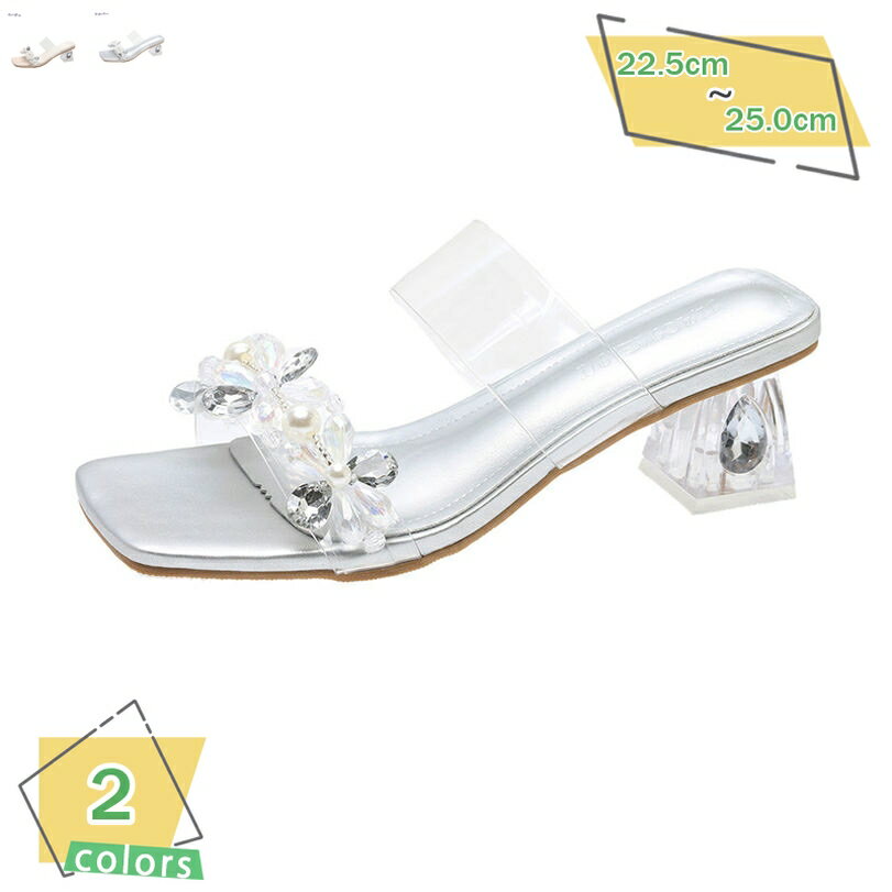 500円OFFクーポン 透明 ミュール レディース サンダル カジュアル 太ヒール 透け感 クリア 甲ベルト ストラップ クッション性 低反発 歩きやすい 履きやすい お出かけ お呼ばれ 二次会 夏 大きいサイズ ミュールサンダル ヒール6cm RaogtCYU