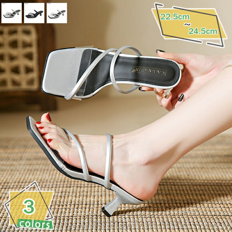 777円OFFクーポン ミュール サンダル レディース ピンヒール 5cm 歩きやすい 痛くない 履きやすい 疲れない 美脚 結婚式 通勤 ドレス 二次会 つっかけサンダル カジュアルシューズ 透明 スリッパ シンプル 脱げない スクエアトゥ 軽量 RaogtCYU