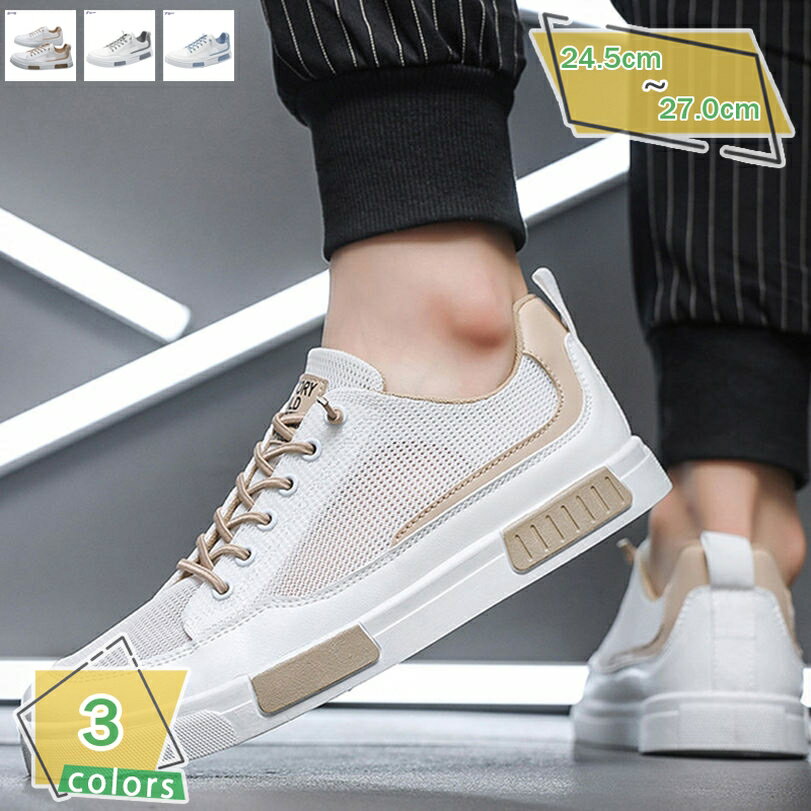 500円OFFクーポン カジュアルシューズ メンズ ローカット レースアップ 運動 防滑 レースアップシューズ スポーツ スニーカー フラットシューズ 通気 スケートボードシューズ おしゃれ ランニング カジュアル 歩きやすい 疲れにくい 男性用 RaogtCYU