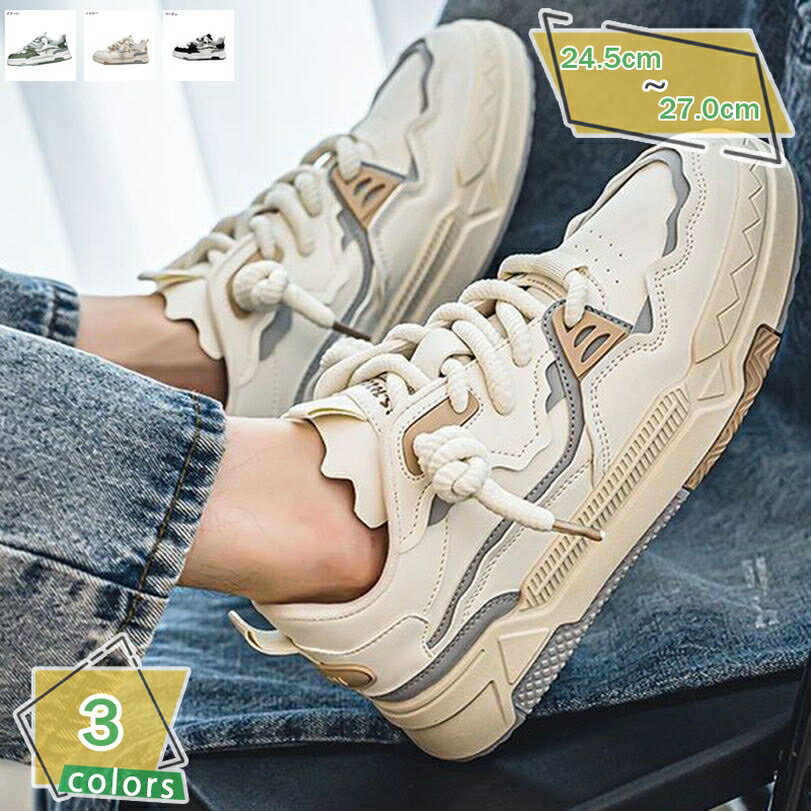 500円OFFクーポン スリッポン コンフォートシューズ ローカット カジュアル デッキシューズ スポ ーツシューズ 運動靴 スニーカー 軽量 通気 通学 通勤 大人 おしゃれ アウトドア 通気性 レースアップ ウォーキング メンズ スポーツシューズ 幅広 RaogtCYU