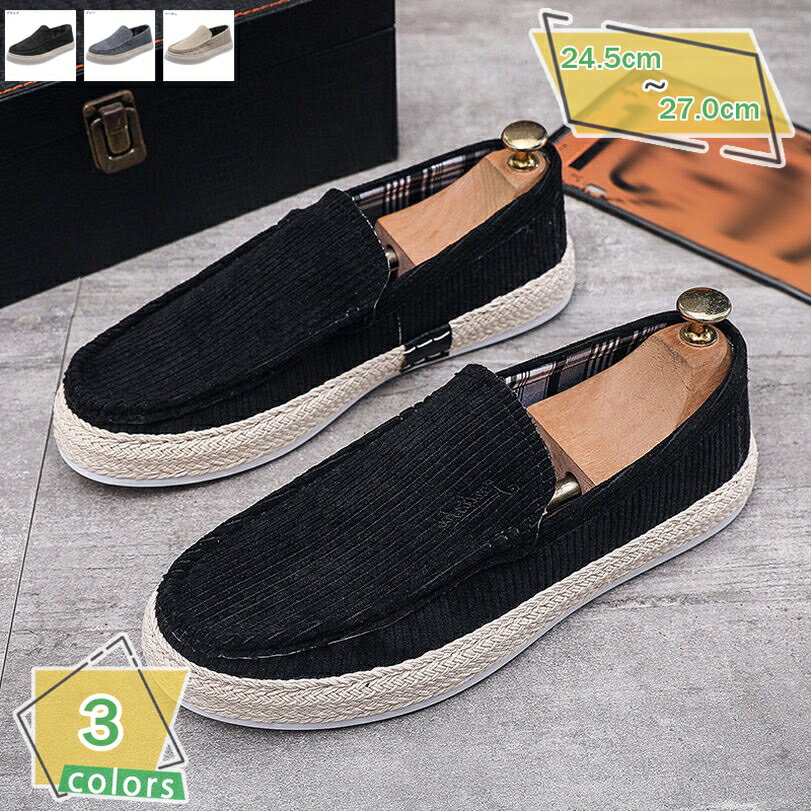 777円OFFクーポン ローファー メンズ モカシン スリッポン 防滑 通気 紳士靴 ドライビング ビジネス カジュアル 普段 通勤 通学 おしゃれ 歩きやすい...