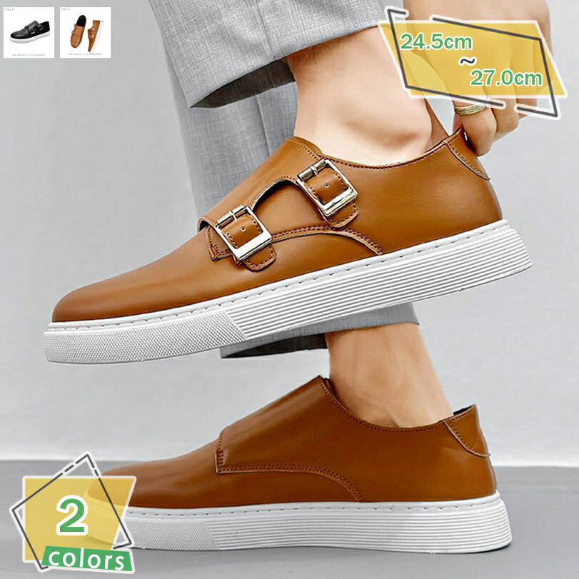 1000円OFFクーポン スニーカー メンズ スリッポン デッキシューズ カジュアルシューズ 軽量 通気性 滑り止め 抗菌防臭 お兄系 おしゃれ 通学 通勤 春...