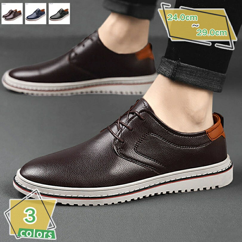 1000円OFFクーポン メンズ スケートボードシューズ カジュアル シューズ おしゃれ レースアップ ローカット デッキシューズ スケートシューズ 男性 通気...