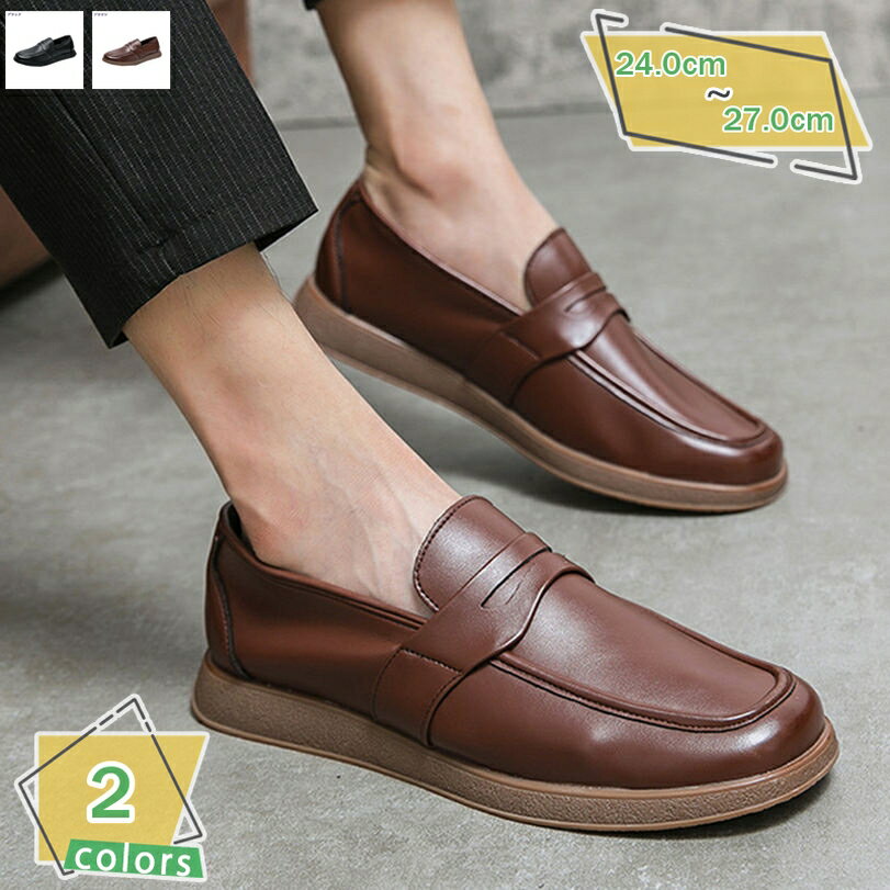 1000円OFFクーポン スリッポン メンズ フラット デッキシューズ シンプル スニーカー ローカット 通気 ローファー 春夏秋冬 紳士靴 カジュアル シュー...