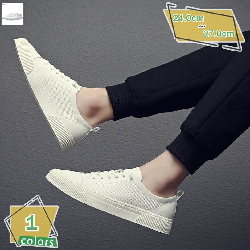 500円OFFクーポン レースアップ メンズ ローファー 革靴 カジュアルシューズ ドライビングシューズ フラット 通気 軽量 滑り止め 紳士靴 ファッション おしゃれ 仕事 柔らか おじ靴 デッキシューズ ローカット職場用 男性 シンプル 春 夏 秋 冬 RaogtCYU