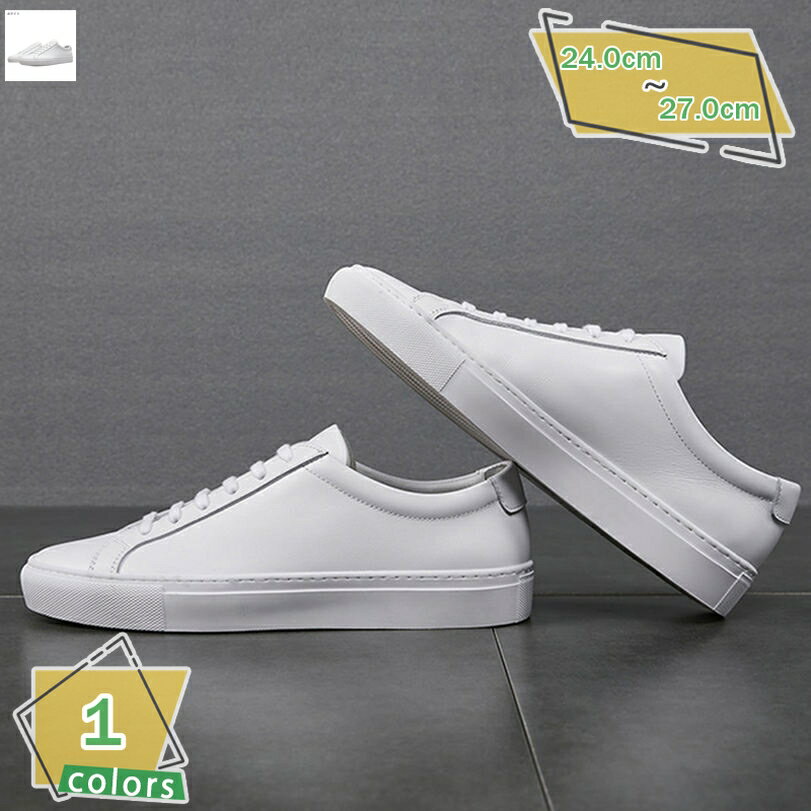 1000円OFFクーポン スニーカー メンズ 本革 軽量 ローカット 白 黒 男性 スポーツスニーカー カジュアルシューズ 通学 仕事 シンプル デッキシューズ...